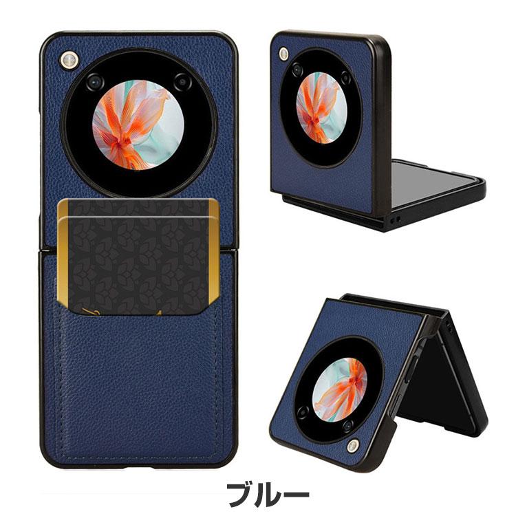 ZTE Nubia Flip 5G Libero ケース 耐衝撃 カバー 折りたたみ型 傷や