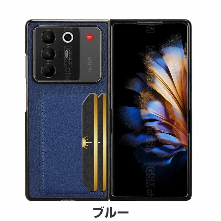 nubia Fold ケース 耐衝撃 カバー 折りたたみ型 ヌビア フォールド