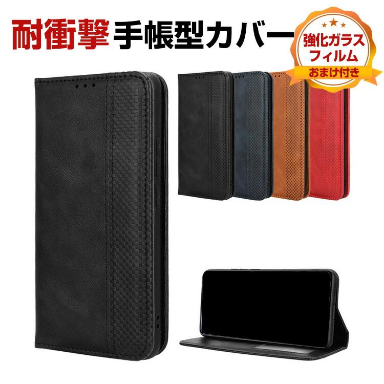 nubia ZTE ヌビア nubia S2 A504ZT/S2 Lite用の手帳型 財布型 TPU&PU