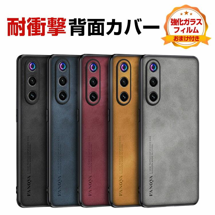 nubia ヌビア Nubia REDMAGIC 11 Air ケース 傷やほこりから守る CASE