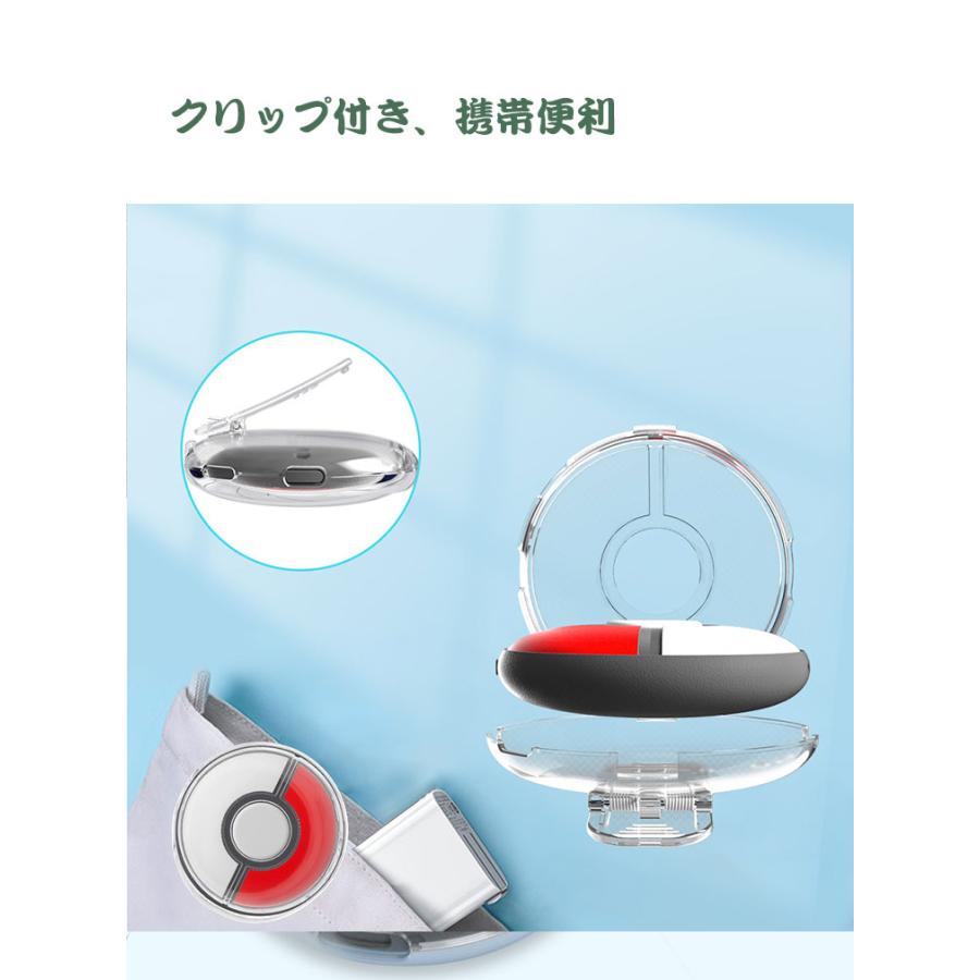Pokemon GO Plus+ ケース 耐衝撃 プラスチック製 PC素材 クリップ付き