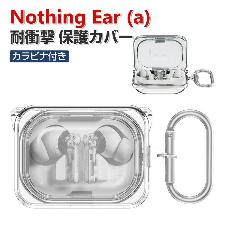Nothing Ear (a) 用 ケース SpinoArmor 保護カバー Nothing Ear (a) ケース 耐衝撃 カバー PC素材 CASE 落下防止