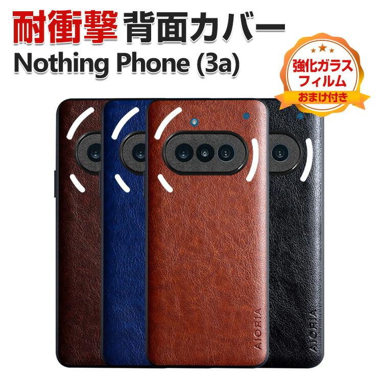 【最終値下げ】フィルム&Spigenケース付Nothing Phone(3a) Nothing Phone Series Case Ultra Hybrid - Spigen.com Official