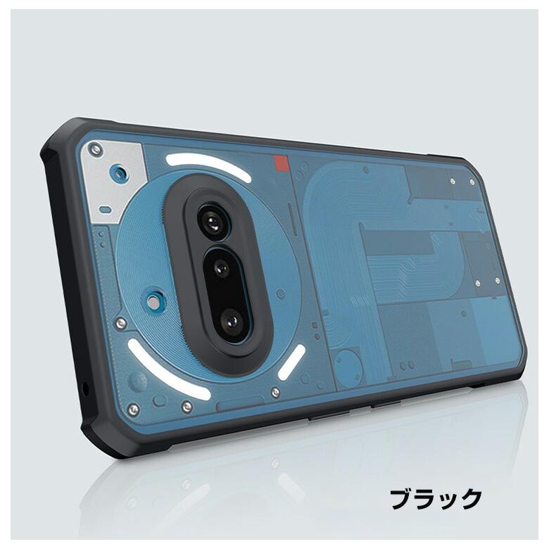 Nothing ナッシング フォン (3a) アンドロイド スマホ用の衝撃に強い