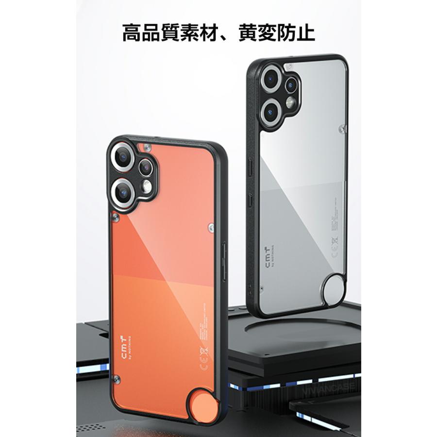 Nothing ナッシング CMF Phone 2 Pro スマホ用の衝撃に強い TPU素材