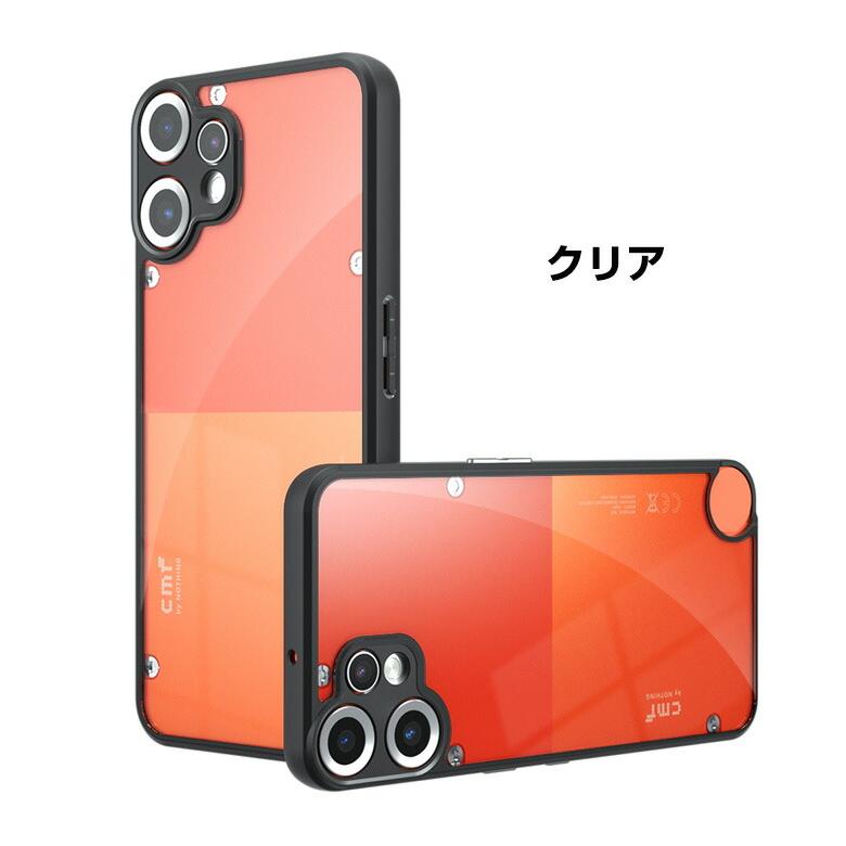 Nothing ナッシング CMF Phone 2 Pro スマホ用の衝撃に強い TPU素材