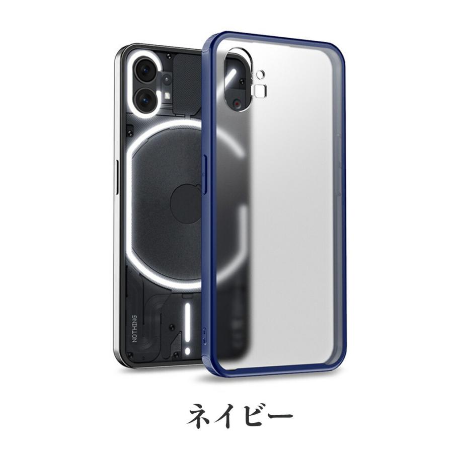 Nothing Phone (1) スマートフォン ケース TPU+PC素材 クリア マット感