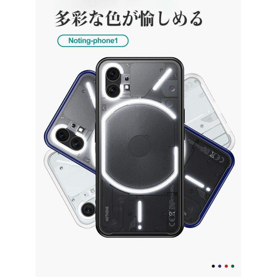 Nothing Phone (1) スマートフォン ケース TPU+PC素材 クリア マット感