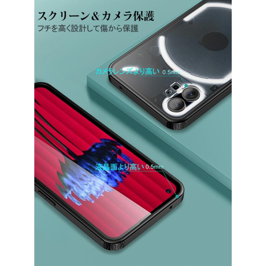 Nothing Phone (1) スマートフォン ケース TPU+PC素材 クリア マット感
