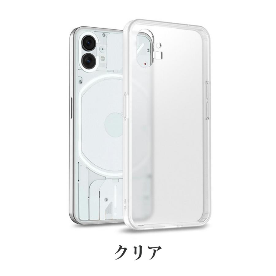 Nothing Phone (1) スマートフォン ケース TPU+PC素材 クリア マット感