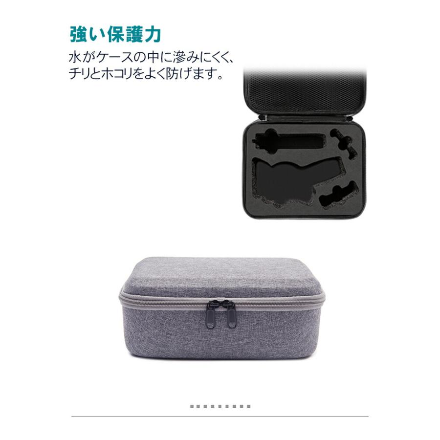 DJI Osmo Mobile 6 オスモ モバイル6用 保護ケース ビデオカメラ