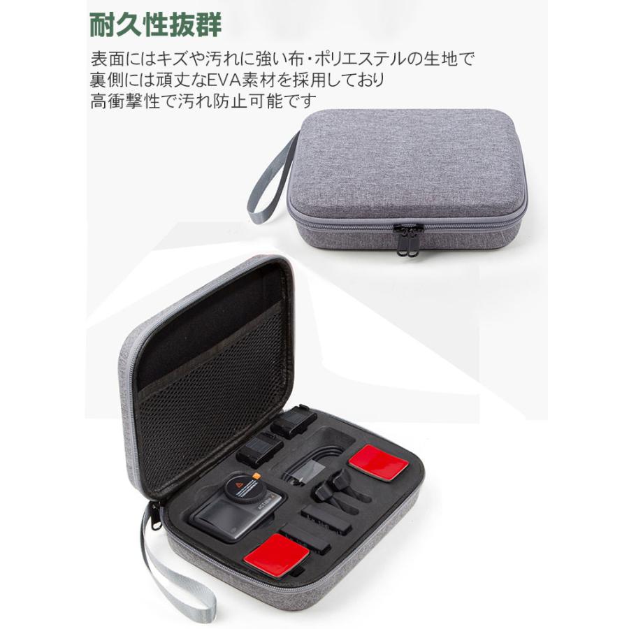 DJI Osmo Action4 ケース 保護ケース 耐衝撃 本体やケーブルなどの