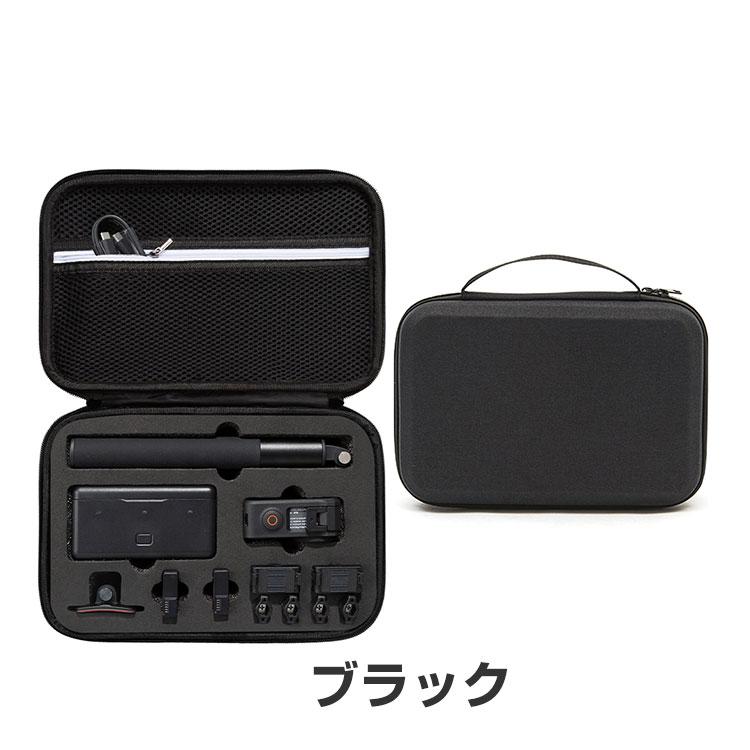 DJI Osmo Action4 ケース 保護ケース 耐衝撃 本体やケーブルなどの