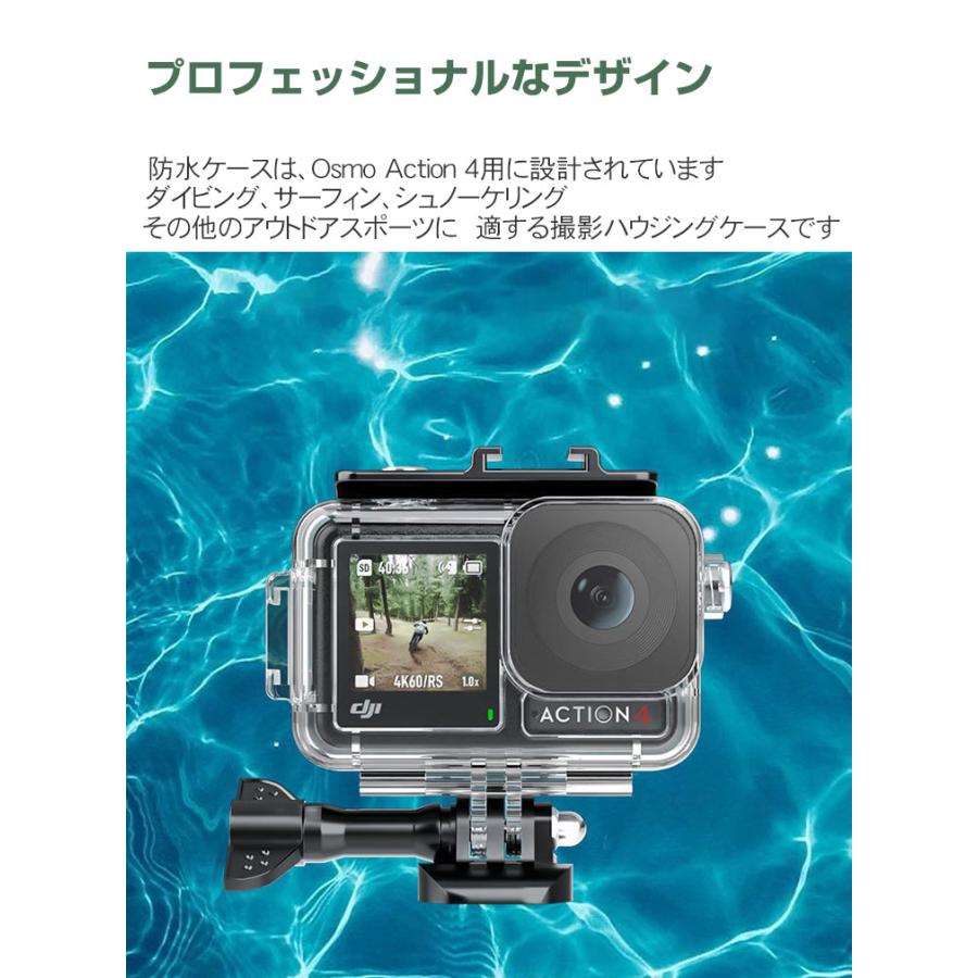 DJI Osmo Action 4 プラスチック製 PC素材 防水保護ケース 耐衝撃 