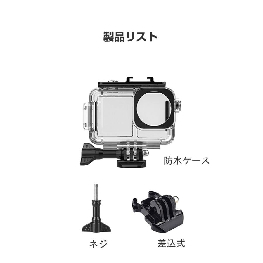 DJI Osmo Action 5 Pro 防水保護ケース プラスチック製 PC素材
