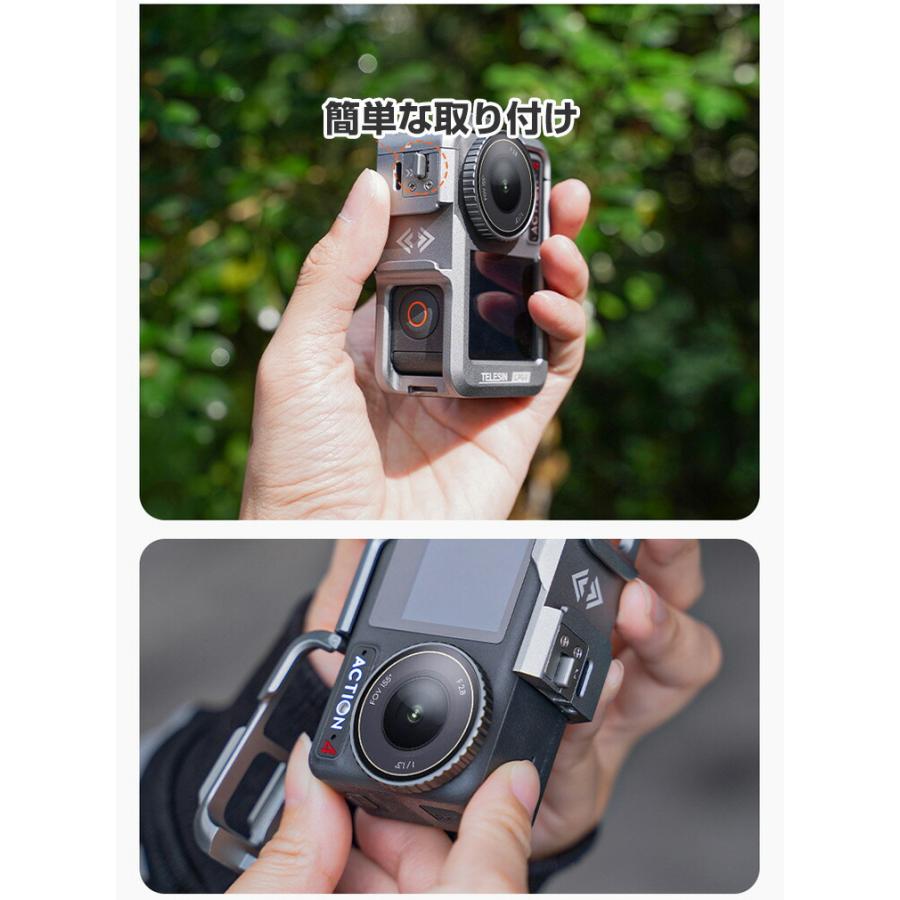 DJI osmo action3 action4専用 フレームケージケース アルミニウム