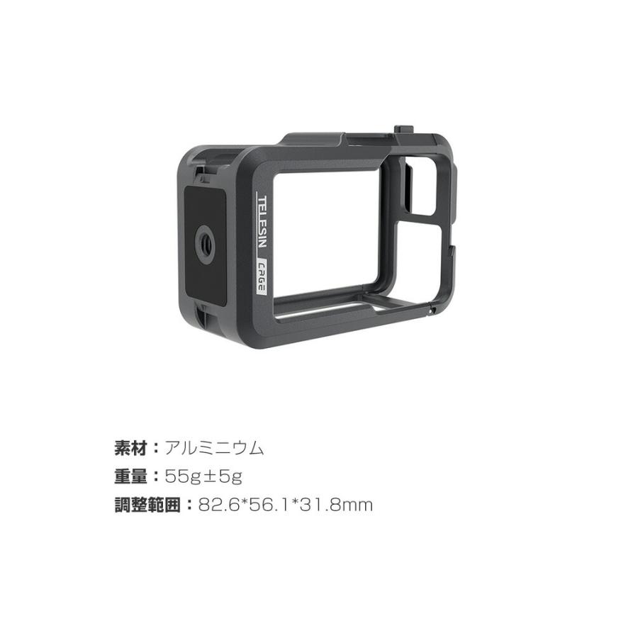 DJI osmo action3 action4専用 フレームケージケース アルミニウム action4 Vlog ケース カバー DJI用アクセサリー 固定撮影 簡単設置 両手を自由｜coco-fit2018｜09