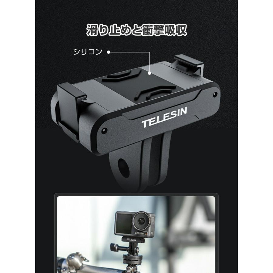 DJI オスモ Osmo Action3 Action4用 ストレートアームジョイント DJI用アクセサリー ジョイントパーツ  アクションカメラ 固定撮影 簡単設置 角度 調節｜coco-fit2018｜05