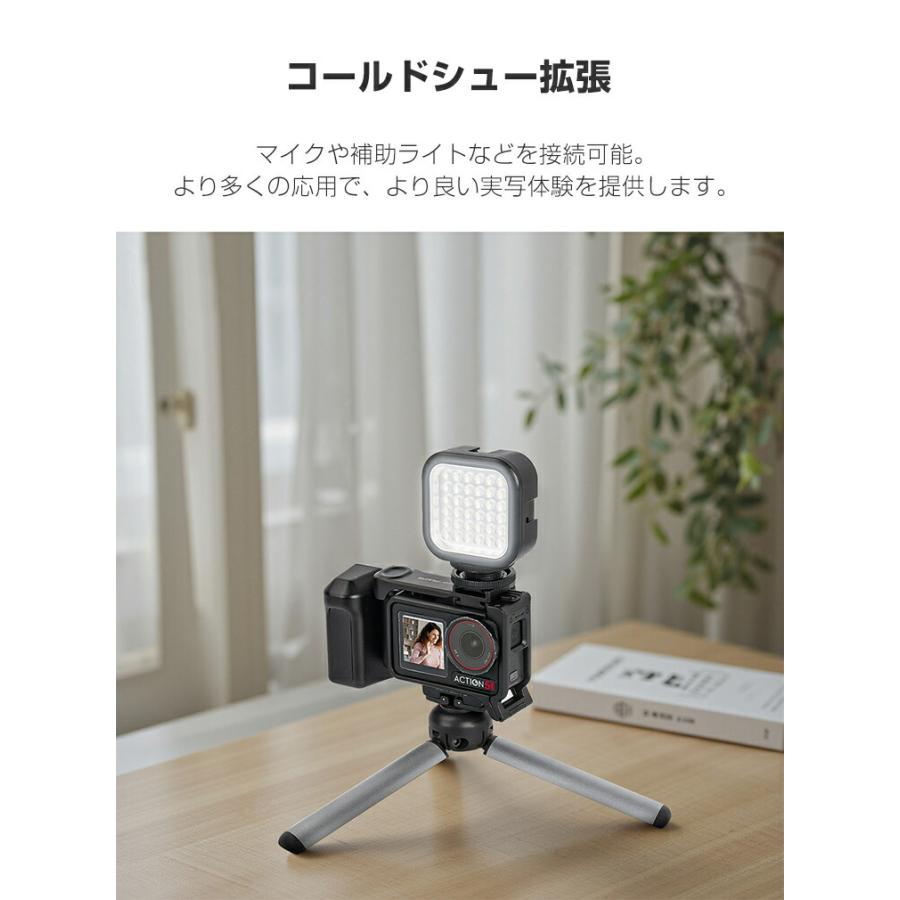DJI DJI Osmo Action 5 Pro/4/3 用カメラグリップ クイックリリース