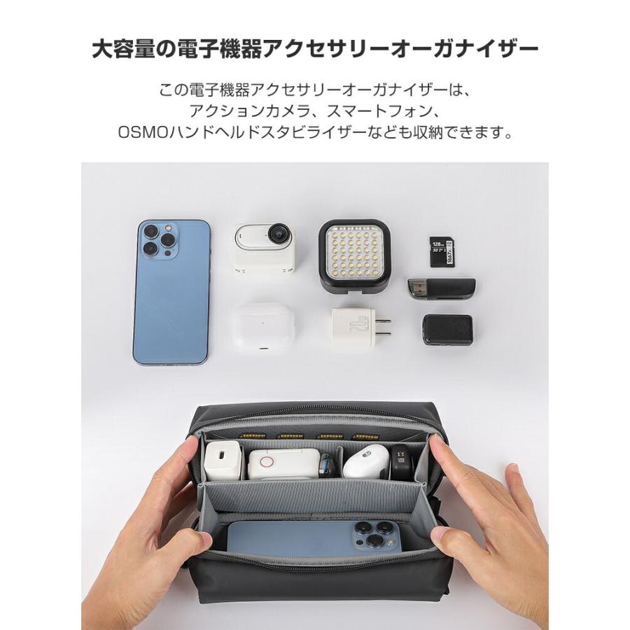 DJI DJI Osmo Nano用ケース 収納ケース 保護ケース 大容量収納ソフト