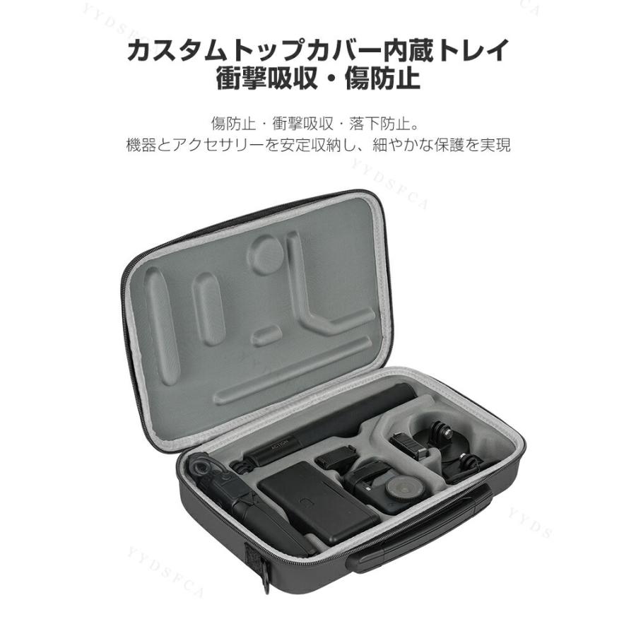 DJI DJI Osmo Action 6 ケース 収納ケース 保護ケース 収納 耐衝撃 マ