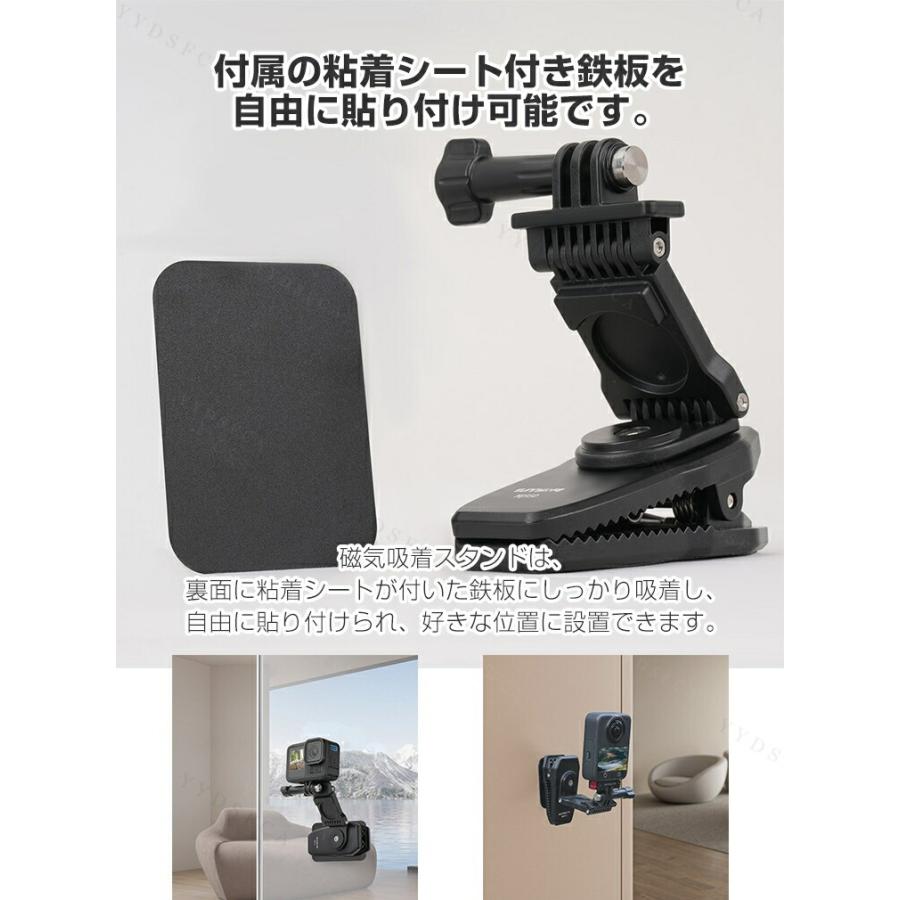 DJI DJI Osmo Action 6 バックパッククリップキット 磁気吸引マウント 