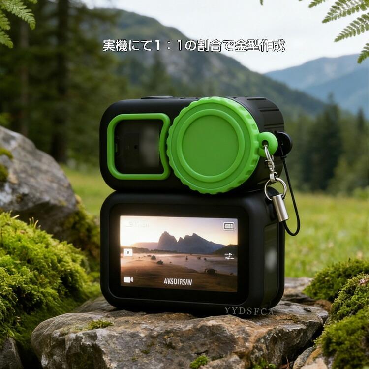 DJI DJI Osmo Nano ケース カバー 柔軟性のあるシリコン素材製 レンズ