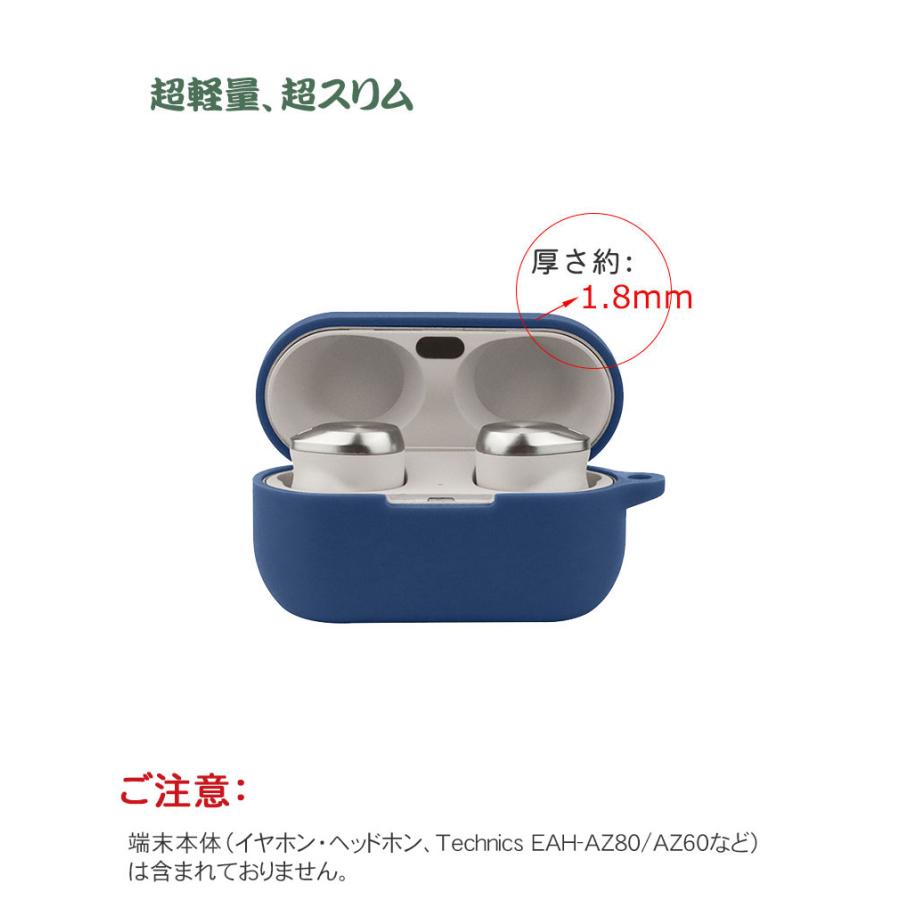 Panasonic Technics EAH-AZ80 EAH-AZ60 ケース シリコン素材の Panasonic Technics EAH-AZ80 EAH-AZ60 ケース シリコン素材の