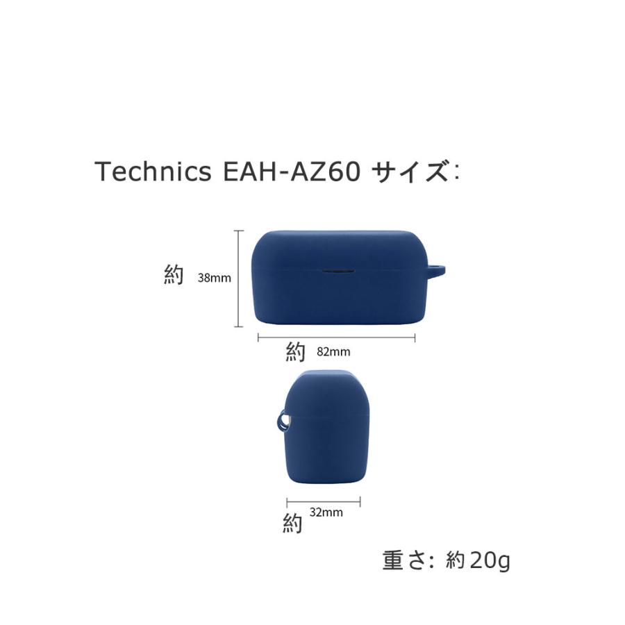 Panasonic Technics EAH-AZ80 EAH-AZ60 ケース シリコン素材のカバー CASE 耐衝撃 落下防止 収納 保護 おしゃれ 便利 実用 ソフトケース カラビナ付き｜coco-fit2018｜09