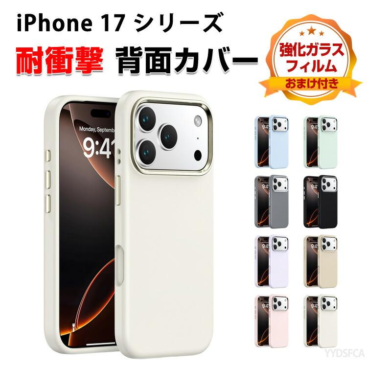 【極美品】Apple iPhone 8 64GB SIMフリー カバーおまけ iPhone 8/7 耐衝撃ハイブリッドケース「PALLET Fabric」 2色デニム