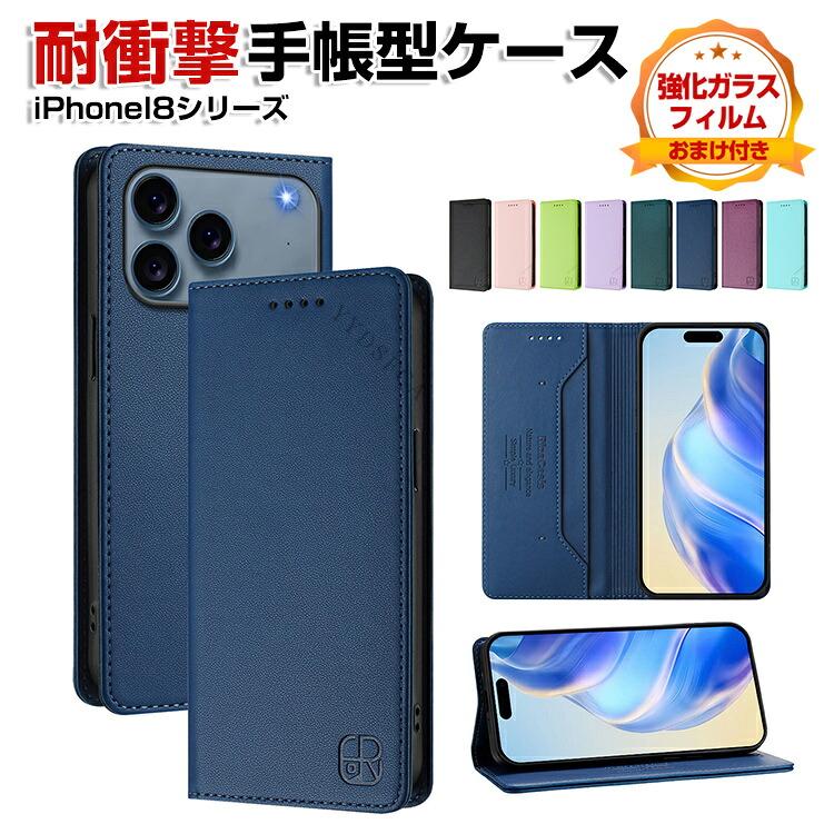 iPhone 18/iPhone Air 2/iphone 18 Pro/iphone Pro Max ケース カバー