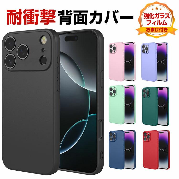 Apple Apple iPhone 17 17 Air 17 Pro 17 Pro Max ケース カバー