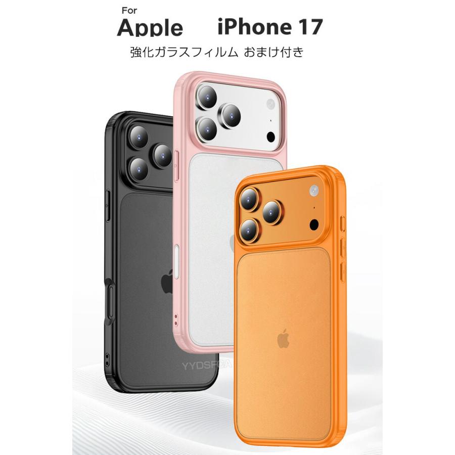 iPhone アップル アイフォン17/17プロ / 17プロマックス アイフォン