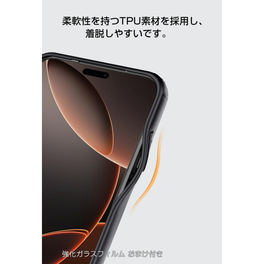 iPhone アップル アイフォン17/17プロ / 17プロマックス アイフォン