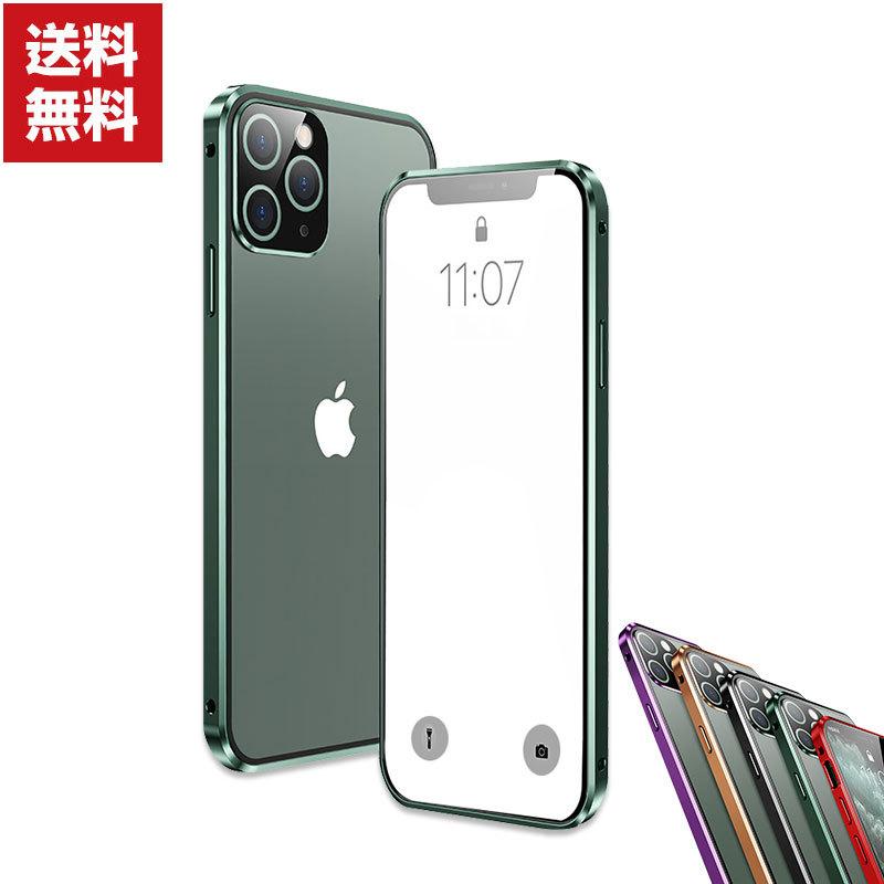 Apple Iphone13 13mini 13pro 13promax スマホ ケース 金属 アルミニウムバンパー かっこいい Case マグネ Pgh Ssi1308 Coco Fit 通販 Yahoo ショッピング