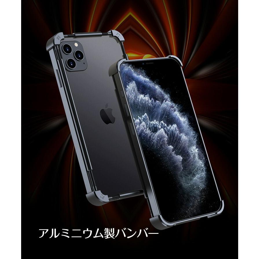 Apple iPhone 13 13mini 13Pro Max ケース アルミニウムバンパー