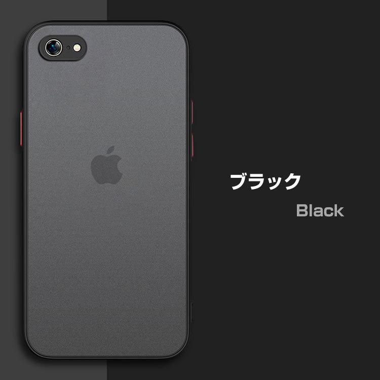 iPhone SE 2 64G ブラック　無料の保護ケース Apple iPhone SE (2020)第2世代 (2022)第3世代 アップル アイフォン