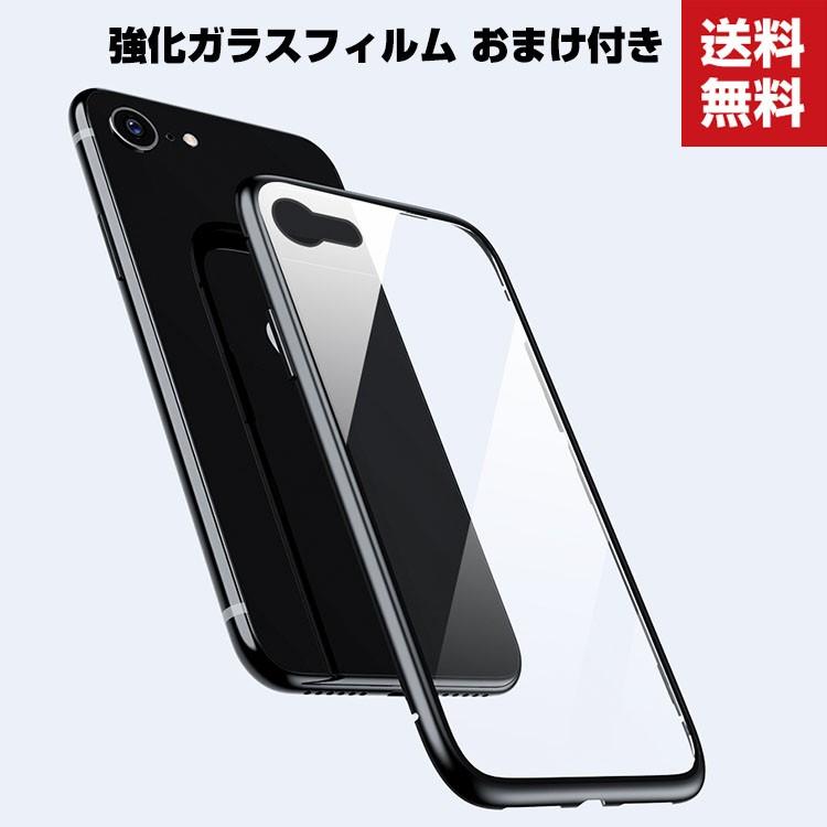 Apple Iphone Se 第2世代 クリアケース 金属 アルミニウムバンパー かっこいい マグネット装着 Case 持ちやすい Pgj Mms151 Coco Fit 通販 Yahoo ショッピング