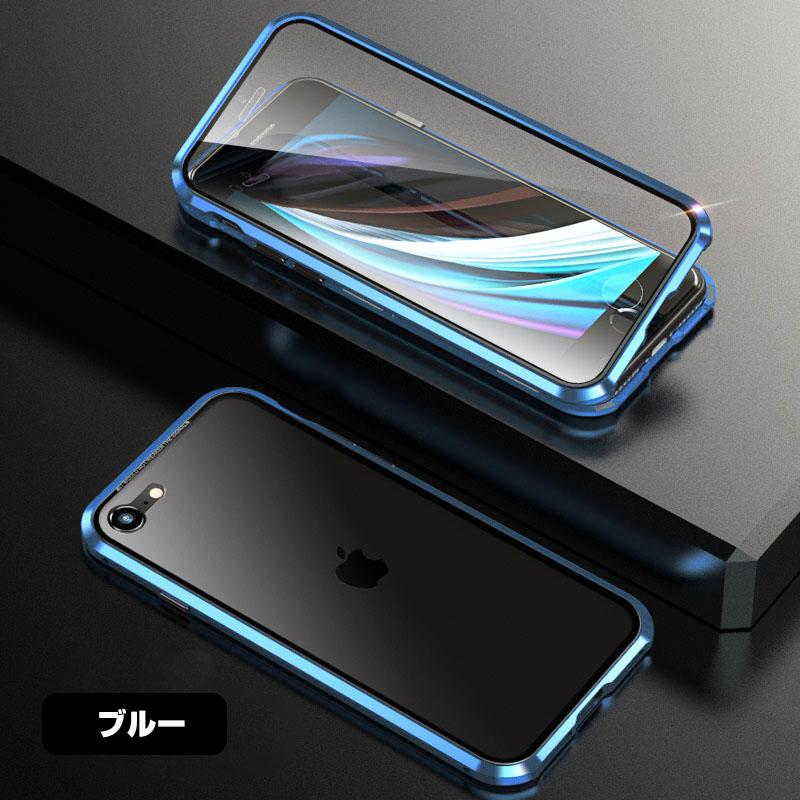 iPhone SE (2020/2022)第2/3世代 ケース アップル アイフォンSE 金属