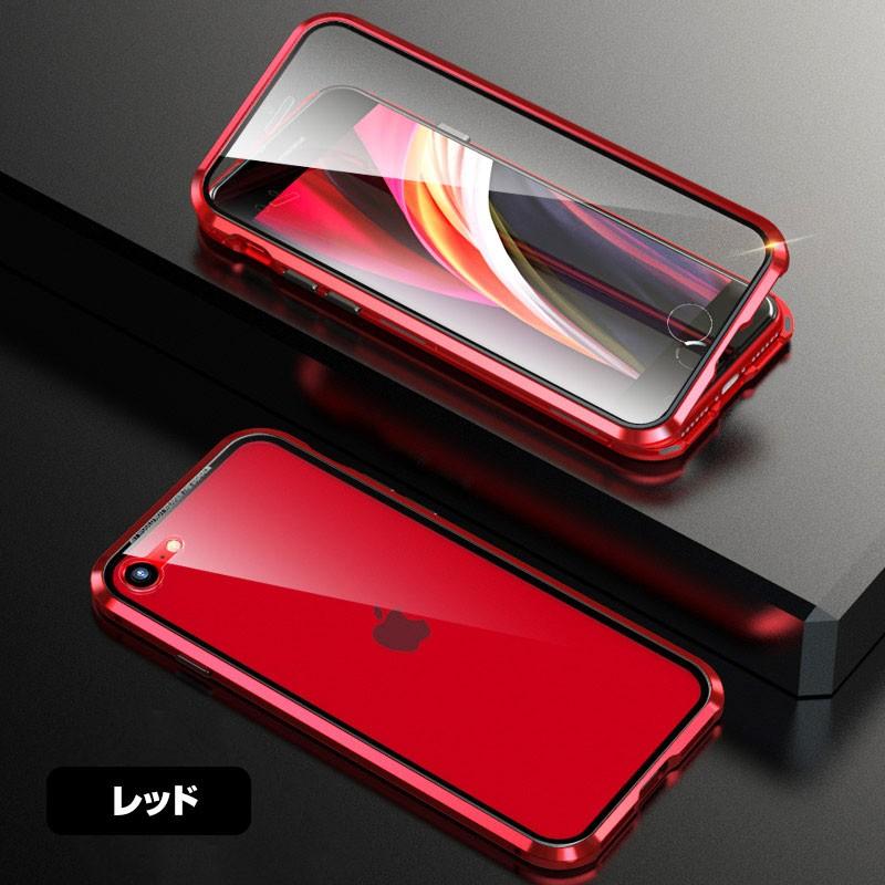 iPhone SE (2020/2022)第2/3世代 ケース アップル アイフォンSE 金属