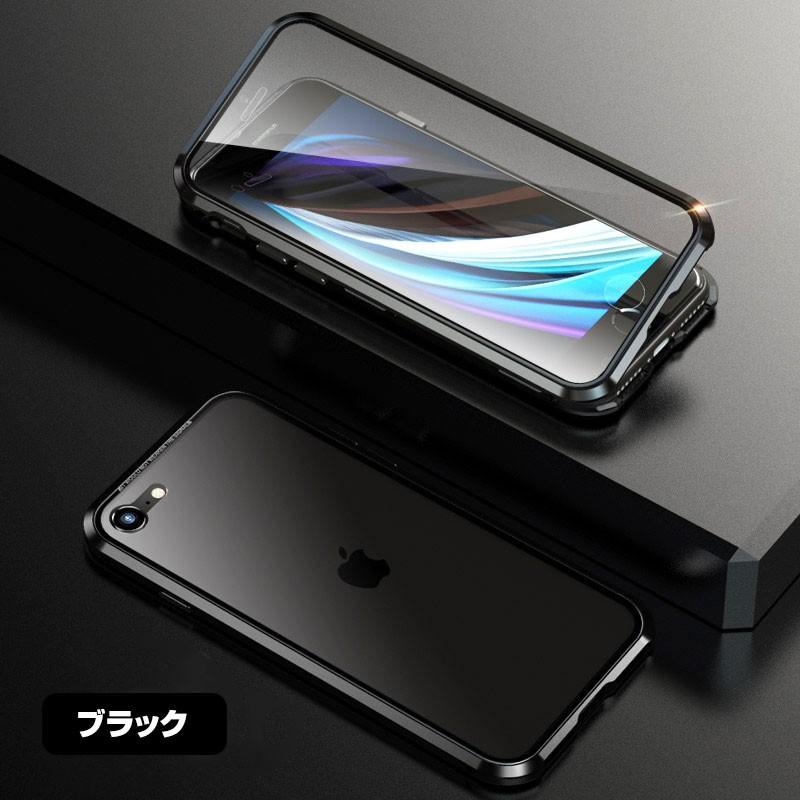 iPhone SE (2020/2022)第2/3世代 ケース アップル アイフォンSE 金属