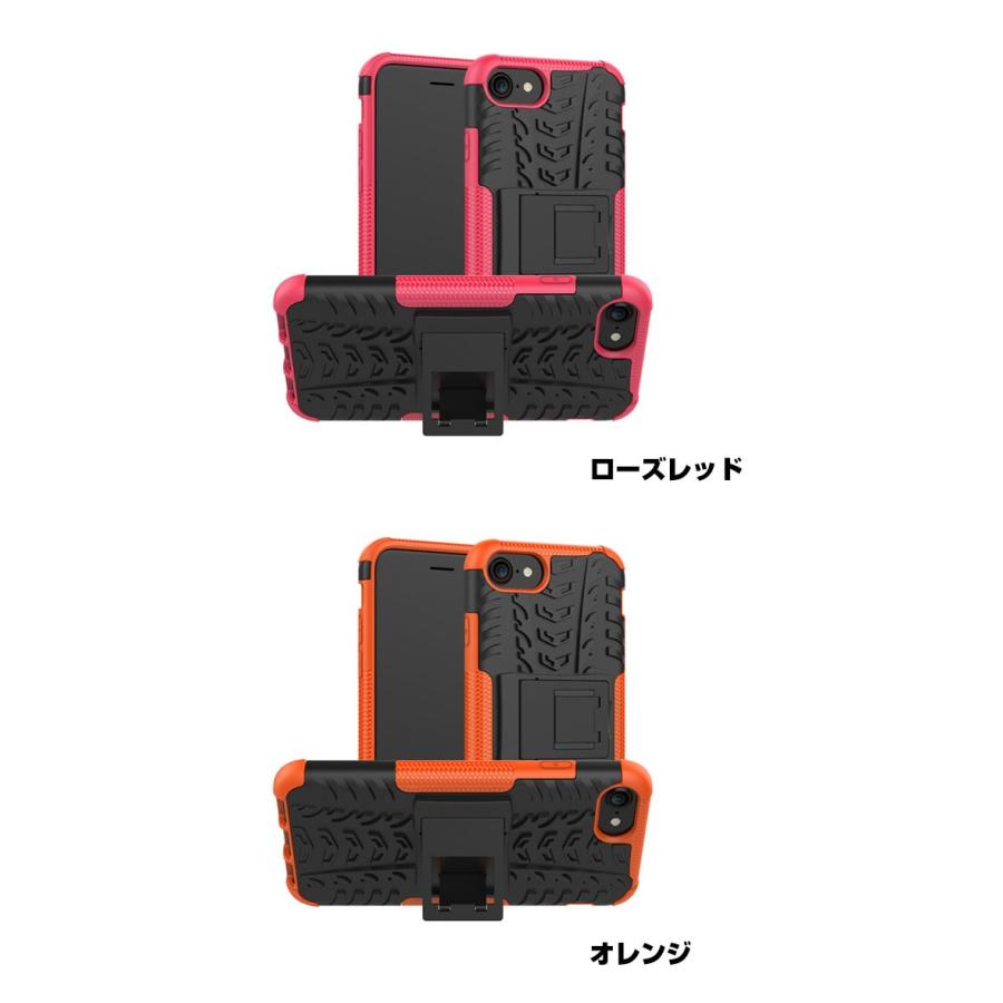 Apple iPhone SE (2020)第2世代 ケース タフで頑丈 2重構造 耐衝撃