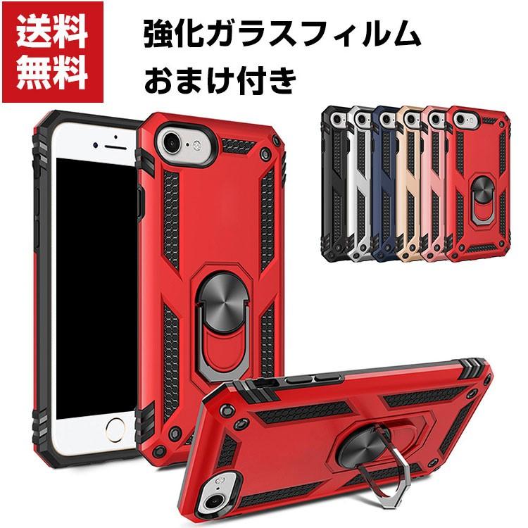 Apple iPhone SE (2020/2022)第2/3世代 ケース タフで頑丈 2重構造 耐