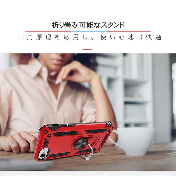 Apple iPhone SE (2020/2022)第2/3世代 ケース タフで頑丈 2重構造 耐