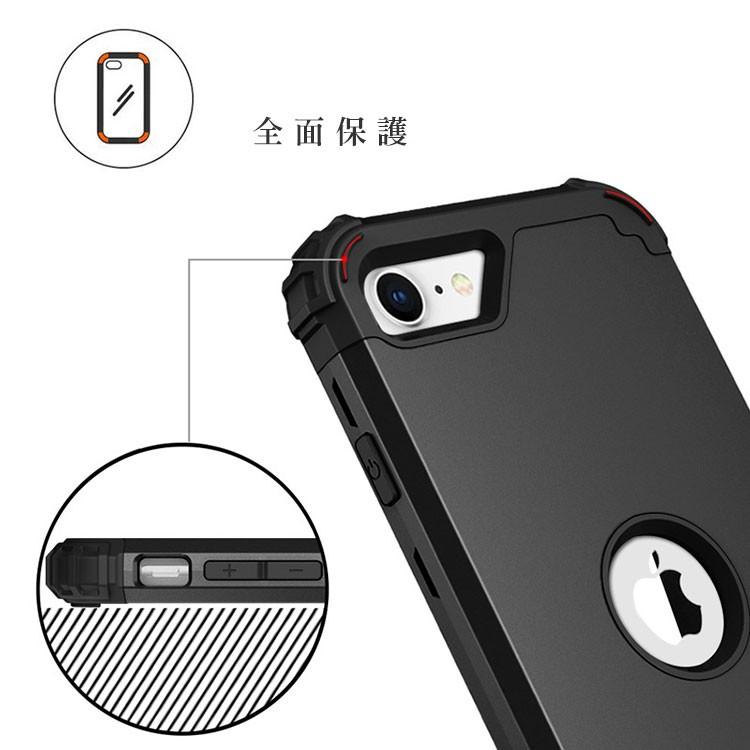 Apple iPhone SE (2020/2022)第2/3世代 ケース タフで頑丈 2重構造