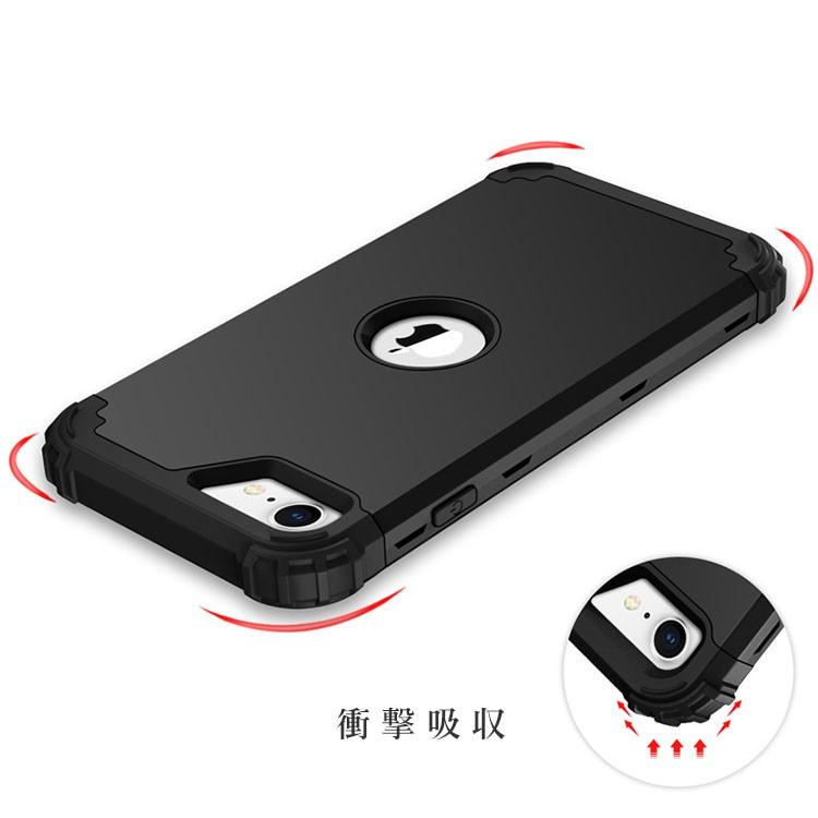 Apple iPhone SE (2020/2022)第2/3世代 ケース タフで頑丈 2重構造