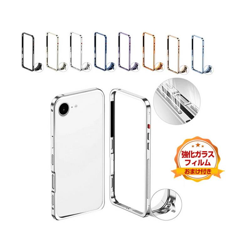 iPhone Apple 17e アルミバンパー ケース かっこいい アップル