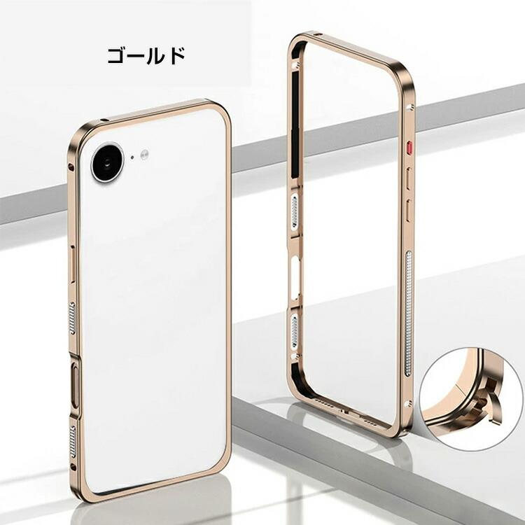 iPhone Apple 17e アルミバンパー ケース かっこいい アップル