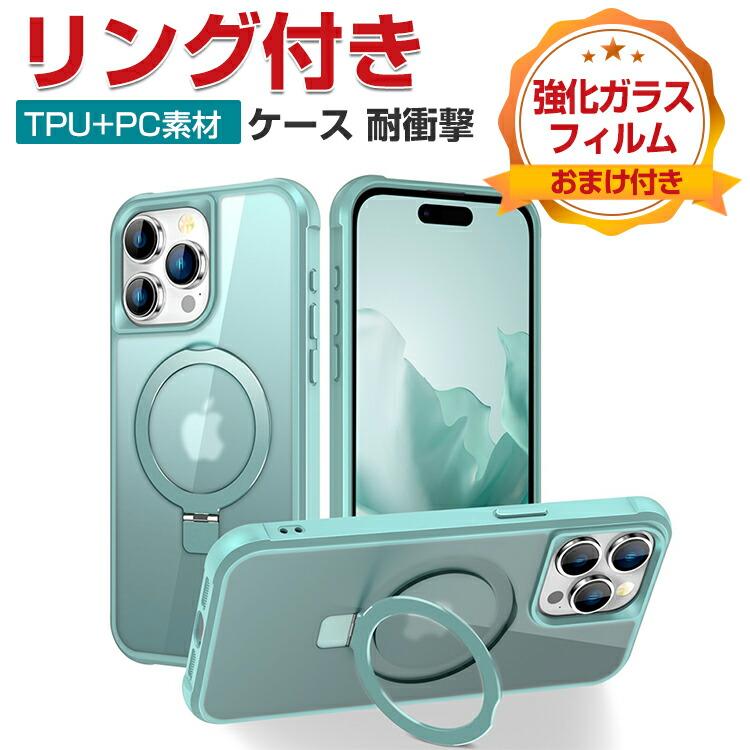 iPhone 16 Plus Pro Max ケース 耐衝撃 カバー 衝撃に強い TPU&PC 2重