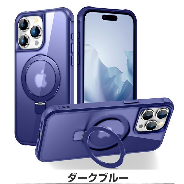 iPhone 16 Plus Pro Max ケース 耐衝撃 カバー 衝撃に強い TPU&PC 2重